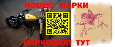 мяу мяу кристалл Гай
