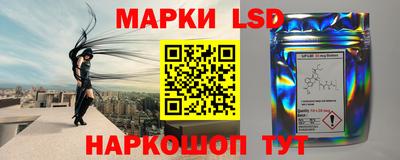 мяу мяу кристалл Гай