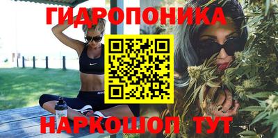 каннабис Заводоуковск