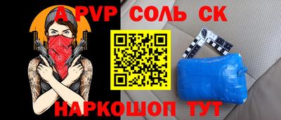 мяу мяу кристалл Гай
