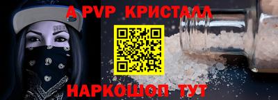 мет Гатчина