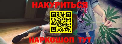 кристаллы Гай