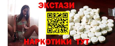 мяу мяу кристалл Гай