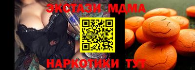 мяу мяу кристалл Гай