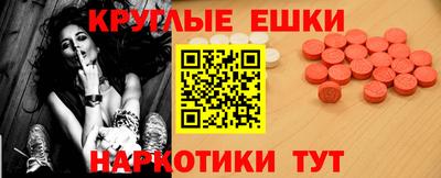 спиды Гатчина