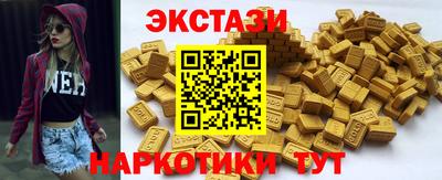 мяу мяу кристалл Гай
