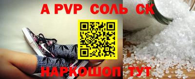 мяу мяу кристалл Гусев