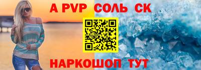 мяу мяу кристалл Гай