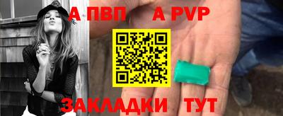 кристаллы Гай