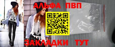 мяу мяу кристалл Гай