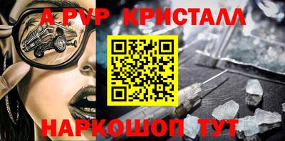 кокс Гагарин