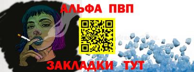 мяу мяу кристалл Гай