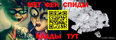 кристаллы Гай