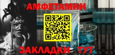 мет Гатчина