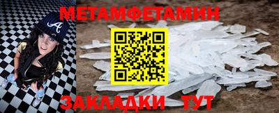 метадон Азнакаево