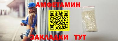 спиды Гатчина