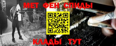 мет Гатчина