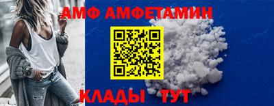 мяу мяу кристалл Гай