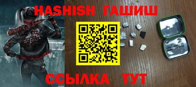 шишки Гагарин