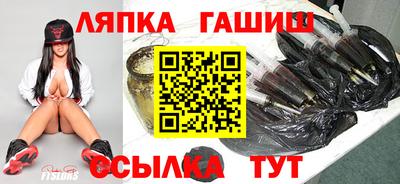мет Гатчина
