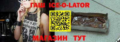 кристаллы Гай