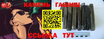 шишки Гагарин