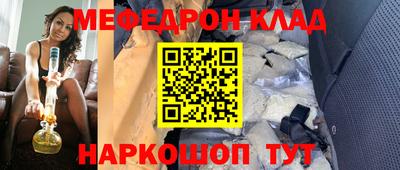 кристаллы Гай