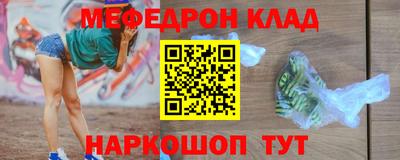 шишки Гагарин