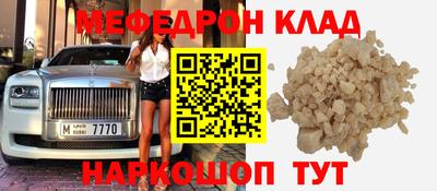мет Гатчина