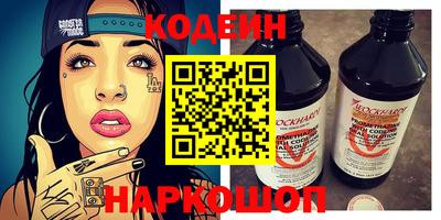 мяу мяу кристалл Гай