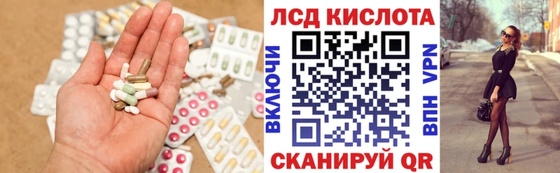 LSD-25 экстази кислота  наркошоп  Дивногорск 