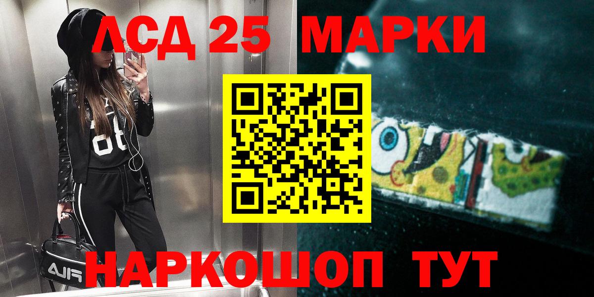 LSD-25 экстази ecstasy  Лсд 25 экстази ecstasy  mega зеркало  Лсд 25 экстази  Дивногорск  Вход с VPN 