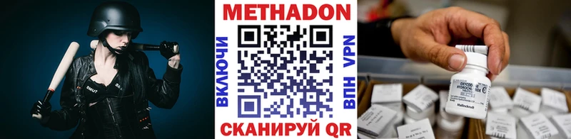 МЕТАДОН мёд  darknet формула  Дивногорск 
