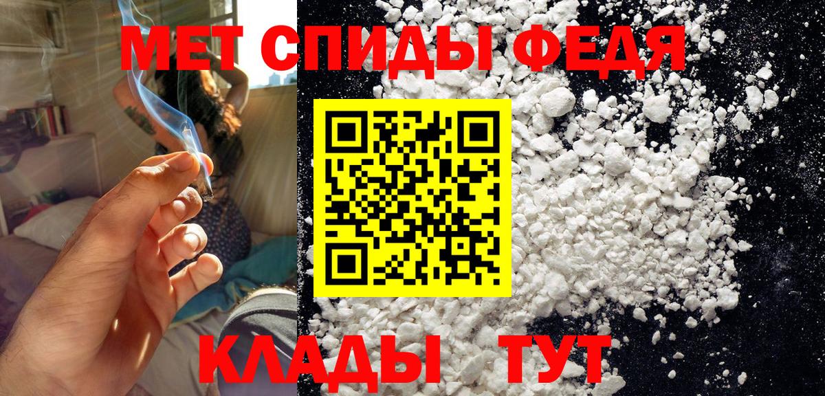 МЕТАМФЕТАМИН витя  Дивногорск 