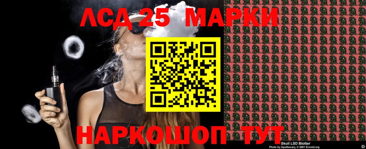 Псилоцибиновые грибы Дивногорск