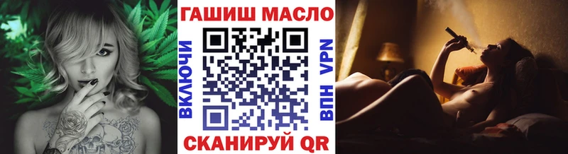 Дистиллят ТГК гашишное масло  хочу   Дивногорск 