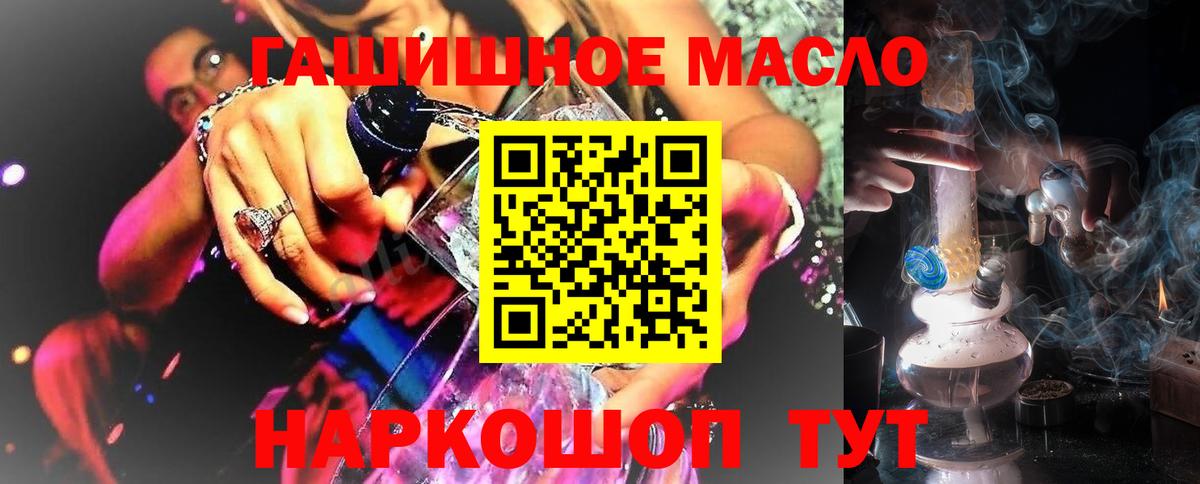 купить   ТГК Wax  Дивногорск  ТГК гашишное масло 
