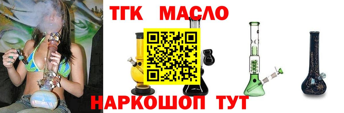 Дивногорск  ТГК Wax  Вход с VPN 
