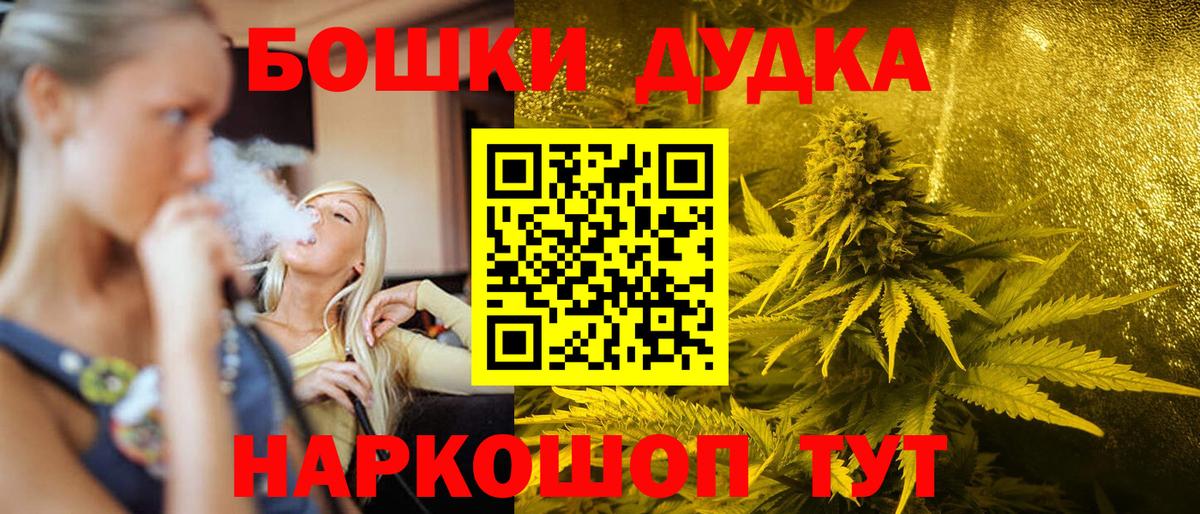 Метадон Дивногорск